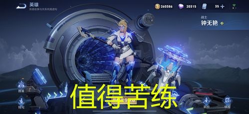 坎蒂丝值得养吗？2026年3月水系长柄辅助实战强度与顶级配队全解析