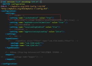 一、配置文件的三重身份，系统级、用户级与动态缓存