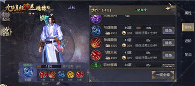 九阴真经坐骑怎么选？2026最新属性对比与隐藏机制大公开