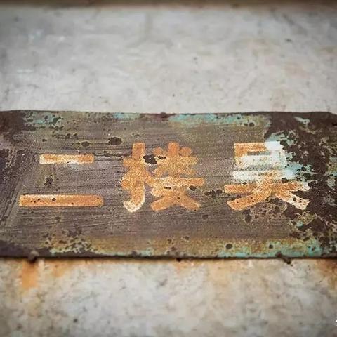 为什么澄海5.49仍是2026年最耐玩的经典版本？深度实测报告