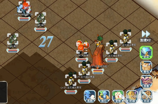 2026魔力宝贝爱莉西雅绝密通关攻略，90%玩家不知道的3个黑科技打法