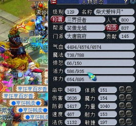 梦幻西游官方论坛90%玩家不知道的5个隐藏功能！2026最新掘金指南