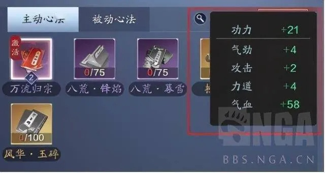 2026天刀升级全类型迷局破解，角色/心法/帮派三维进阶资源分配最优解