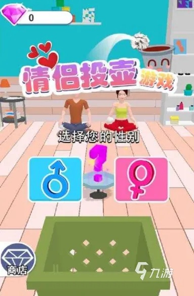 2026年实测,这15款冷门情侣小游戏拯救异地恋(附亲测攻略) 2026年实测,这15款冷门情侣小游戏拯救异地恋(附亲测攻略)