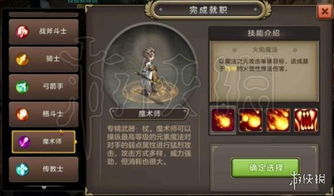 魔力宝贝职业加点怎么选？2026高玩内部数据首次公开