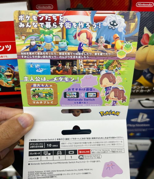 宝可梦，Pokopia，填补30年剧情大坑，开启全新宝可梦冒险篇章