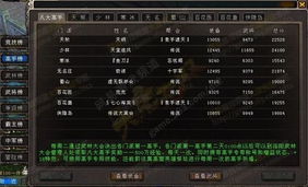 大唐无双新手卡激活失败?2026年最新获取渠道与职业匹配指南 大唐无双新手卡激活失败?2026年最新获取渠道与职业匹配指南