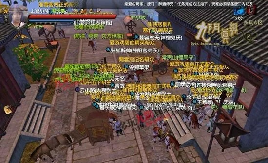 九阴真经鸡鸣驿怎么玩？2026最新高收益跑商路线与劫镖防守全指南