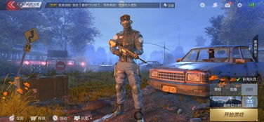 2026年Q2发售！末日生存游戏共渡难关震撼公开