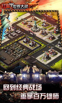 红警前传到底指什么？3大类型+7个核心问题破解