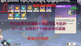 星路拾忆全收集攻略,7天速通隐藏结局与记忆碎片高效获取法 星路拾忆全收集攻略,7天速通隐藏结局与记忆碎片高效获取法