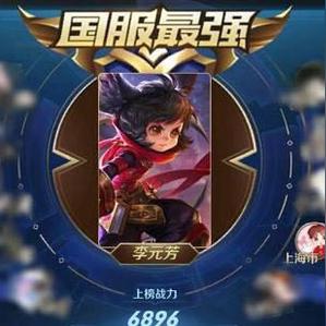 想知道王者 S11 赛季是哪一年的辉煌?这里为你揭晓答案 想知道王者 S11 赛季是哪一年的辉煌?这里为你揭晓答案