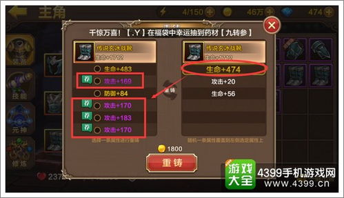 斗战神交易被坑几万块？这份2026年终极防骗手册能救命