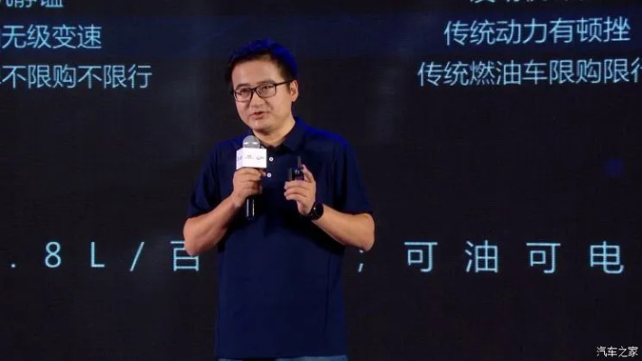 比亚迪闪充是否将终结换电?李云飞给出回应 比亚迪闪充是否将终结换电?李云飞给出回应