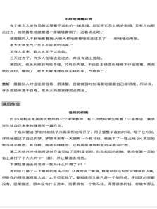 晚钟配方全解密，2026年最新菲亚梅塔材料清单与效率刷取指南