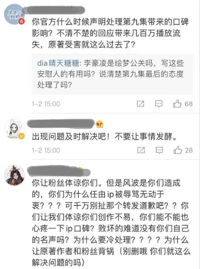 等了近8个月！明末夏思源停更引玩家催更，盼续作早日上线