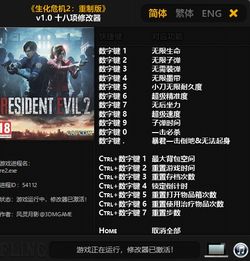 数毛社评生化9PC版，技术亮眼却难改旧疾，玩家痛点仍存？