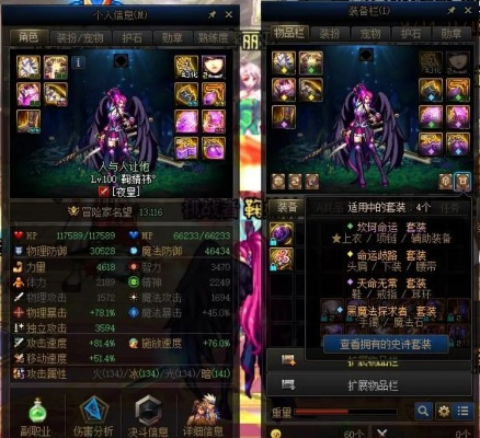 夜之女王角色3.0版本超标真相,2026开年T0配装方案与阵容实测 夜之女王角色3.0版本超标真相,2026开年T0配装方案与阵容实测