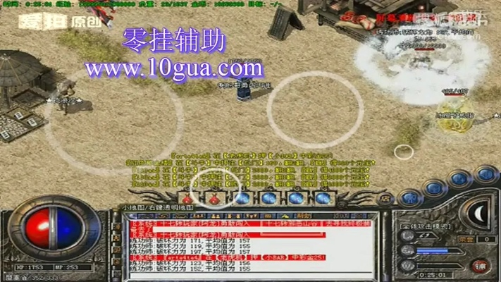 还在找传奇私服刷元宝外挂？先搞懂这4种类型与反检测核心