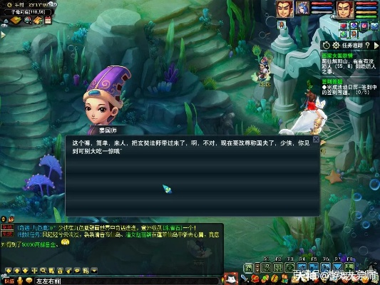 西梁女国剧情真相,唐僧动情的3个隐藏信号与梦幻西游通关全攻略 西梁女国剧情真相,唐僧动情的3个隐藏信号与梦幻西游通关全攻略