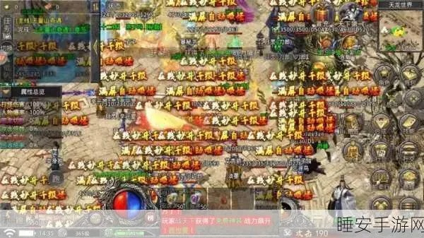 2026年PK传奇终极指南，高爆率版本实测数据+行会攻城黑科技