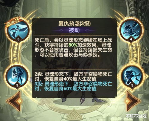 黄易群侠传无限岛2026开荒指南,职业强度天梯与隐藏机制全拆解 黄易群侠传无限岛2026开荒指南,职业强度天梯与隐藏机制全拆解