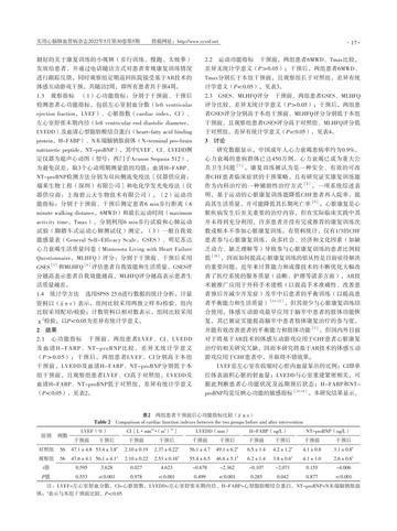 2026红馆伤者脊髓损伤白皮书,永久瘫痪类型与游戏化康复训练实战解码 2026红馆伤者脊髓损伤白皮书,永久瘫痪类型与游戏化康复训练实战解码