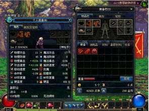 DNF2026新职业什么时候出?第五转职时间锁定与强度前瞻全解析 DNF2026新职业什么时候出?第五转职时间锁定与强度前瞻全解析