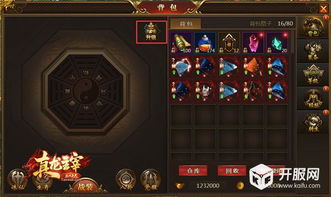 龙之觉醒类型全拆解，从龙蛋孵化到战场主宰的7个核心机制揭秘