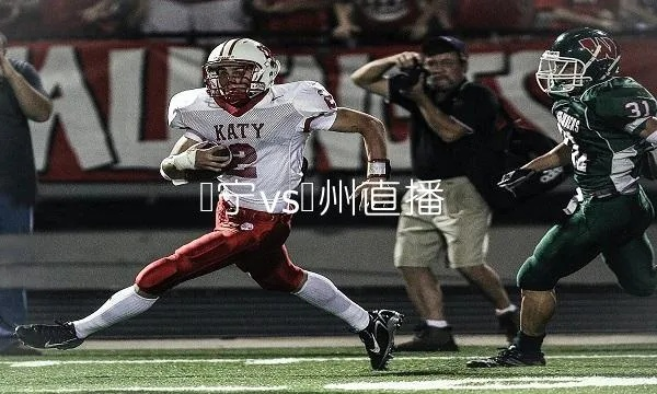 为什么2012年的比赛录像值得重新研究？