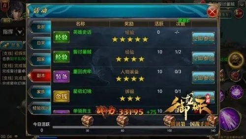 2026御龙在天师徒系统隐藏机制曝光，拜师到出师全流程实战指南