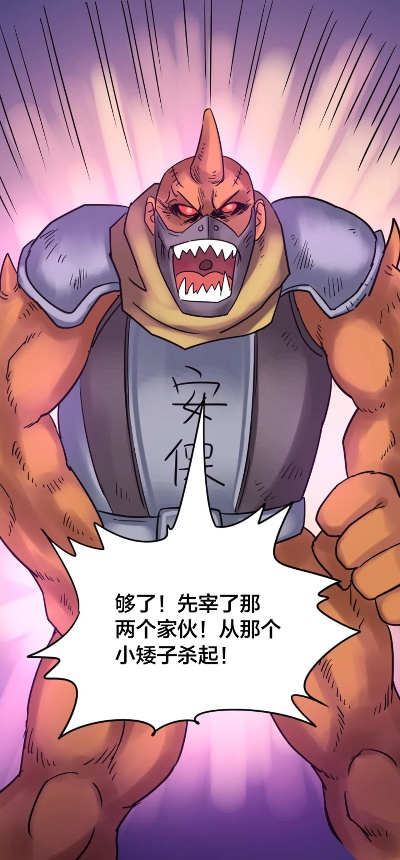 勇者传说孙渣类型2026年Q1强度报告，数据拆解+顶配方案+实战避坑指南