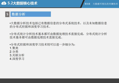 内挂加速器五大技术流派解析