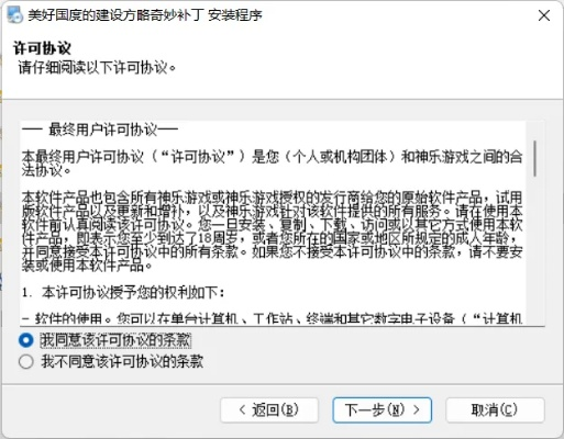 美国际补丁下载的五种隐藏类型 美国际补丁下载的五种隐藏类型