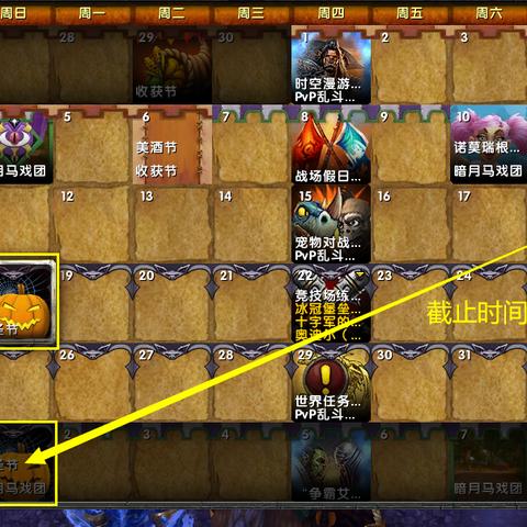 无头骑士缰绳掉率真相，2026年万圣节实测数据与高效刷取法门