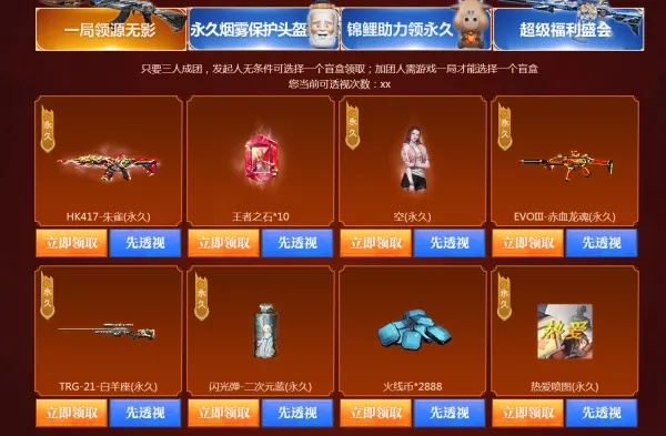 CF中秋礼包2026终极避坑指南，实测3大隐藏机制与性价比秒杀攻略