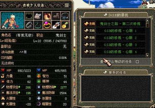 2026年魔域SF怎么选才不踩坑?老玩家揭秘开服内幕与霸服实战密码 2026年魔域SF怎么选才不踩坑?老玩家揭秘开服内幕与霸服实战密码