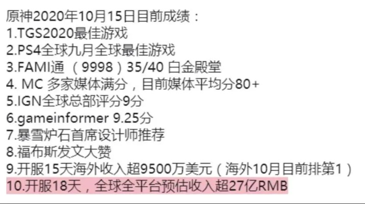 2026巨人游戏官网终极指南，3大隐藏功能+账号安全避坑全解析
