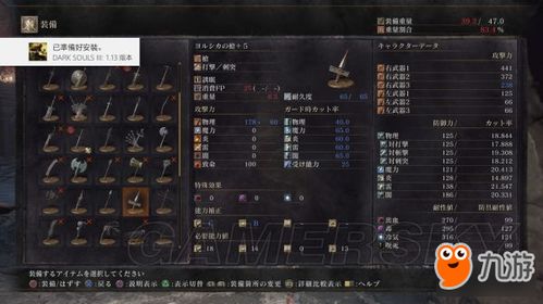 太阳井小怪掉落终极指南，魔脊之枪爆率实测+四职业速刷路线