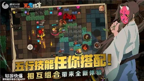 2026年地牢清洁工游戏爆火背后,从Viscera到国产黑马的7个隐藏玩法 2026年地牢清洁工游戏爆火背后,从Viscera到国产黑马的7个隐藏玩法