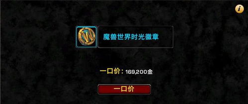 2026魔兽任务查询彻底破局，从底层数据库到实战秒查的7个绝密逻辑