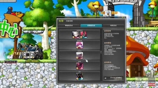 冒险岛单机版哪个最稳？2026实测三大版本对比与GM权限秒开教程