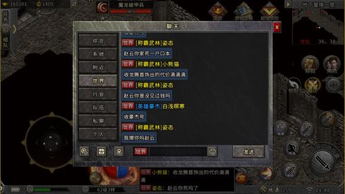 霹雳神州ol还能玩吗？2026年现版本职业强度+隐藏玩法深度实测