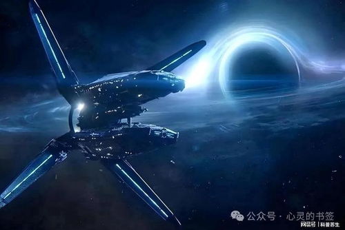 2026超光速引擎终极对决，曲速、跳跃、虫洞谁才是星际旅行真王者？