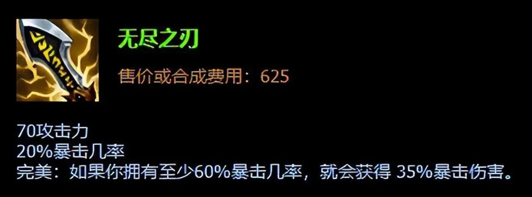 无尽之刃弱爆了？2026新版连招技巧让你伤害翻倍