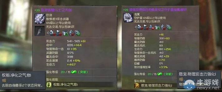 2026新版永恒之塔武器强化绝密数据,高阶+15成功率与成本优化全攻略 2026新版永恒之塔武器强化绝密数据,高阶+15成功率与成本优化全攻略