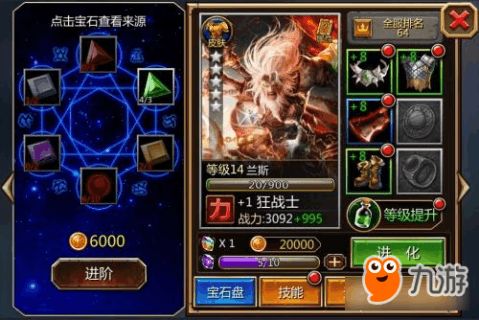 龙神之路战力瓶颈破解，2026新版终极养成路线图与资源分配黑幕揭秘