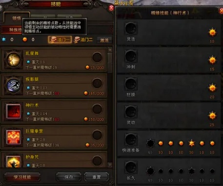 斗战神元神装备类型怎么选？2026年版本答案与隐藏机制曝光