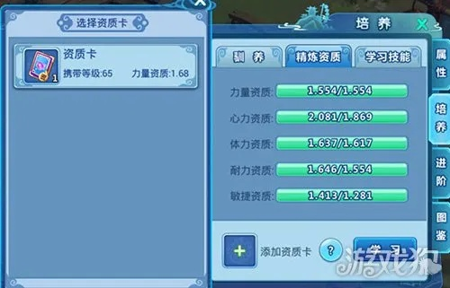 17173独家爆料，新水浒q传特权卡核心数据与实战评测