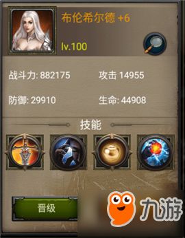 暗影国度宠物对战还在输？这套T0阵容3天上大师